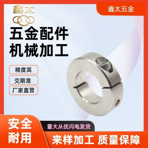 固定环开口型紧凑型 SCSJ PSCSJ SSCSJ6 8 10 12 15 16 20 -6/8