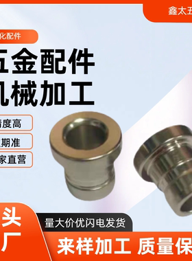 YEL41 42 51 61 62 71 81 82-D8 10 12定位销用衬套 防脱落带肩型