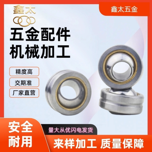 鱼眼不锈钢自润滑向心关节轴承GEG5C/GEG6C/GEG8C/10-12-15-17-26