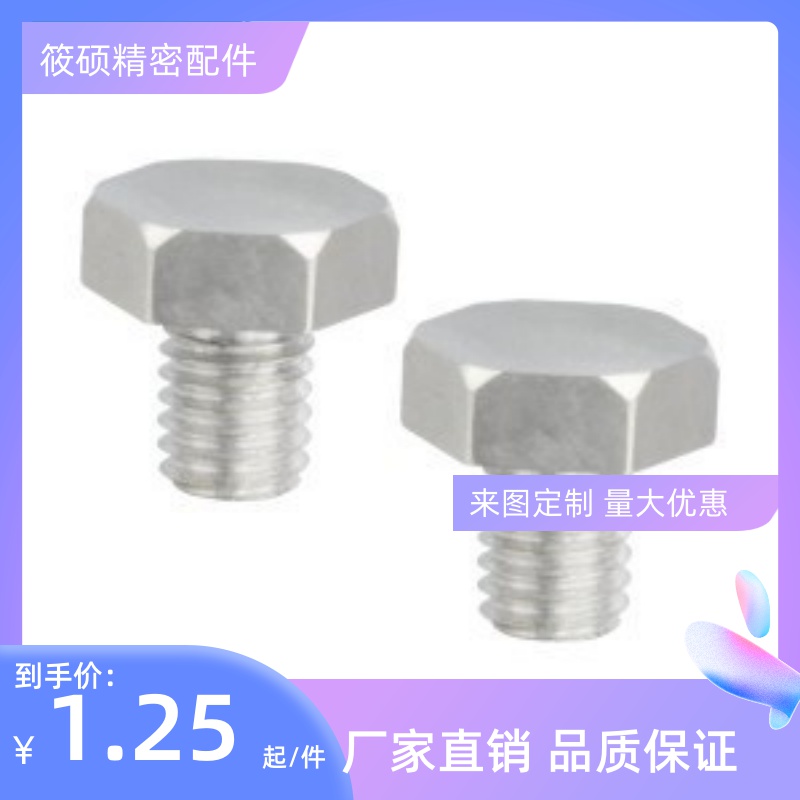 A止动销B螺纹PAC51/56/71/76-B5.5/B7/B10/B13/B17/B19-T3/T5/T8