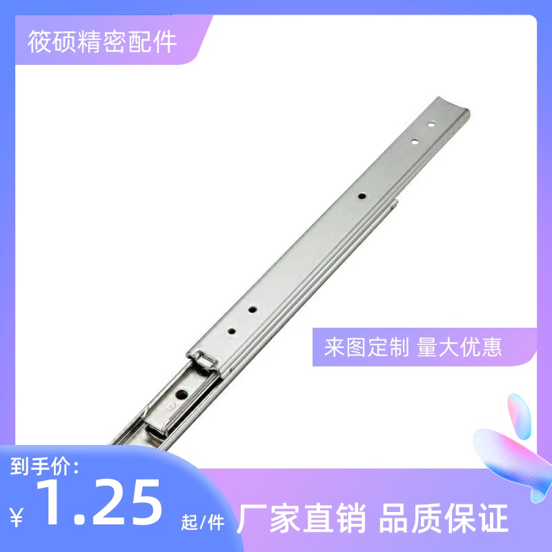 SSRN三节SSRXN3612/3614/3616/3618/3620/3622/24/26导轨滑轨SRXN