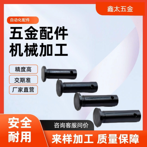 HCMG MIB01 MIB11 HCLGN3 4 8 12-10 12 18 30 带肩铰链销 开口销
