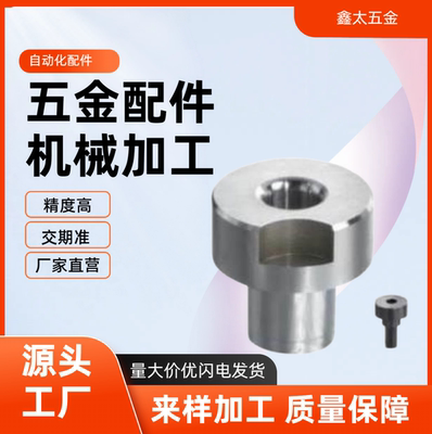 YEP61 YEP62-D10 12 15 18 20 22 25 26  JBHFYG定位销衬套