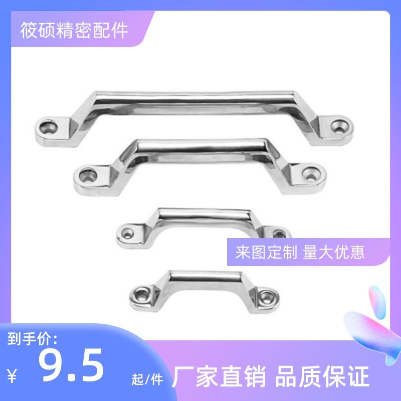 304不锈钢压铸重型拉手 UWASND80/100/150/200重物拉手工业门把手