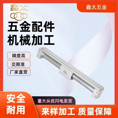 CY3R6-100/CY3R10-150/CY3R15-200/CY3R20-300-400 SMC型无杆气缸