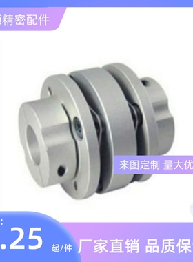 联轴器 CPCC CPCCK-D68 D82-A14/D10/12/15/18/19/20/22