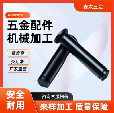 HCMG8 10 12-18 20 22 24 25 30 40 45 50开口销 MIB01带肩铰链销