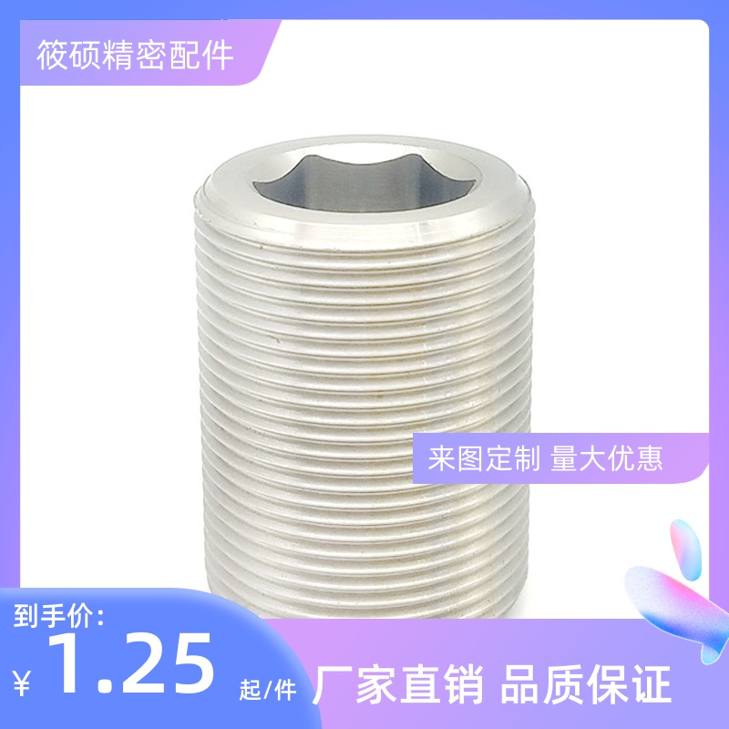 细牙内六角调整螺丝LVWM LVFWM12/16/20/24/30-L10-40MM 螺母LVNM