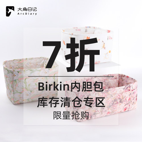 现货！！捡漏清仓内胆包