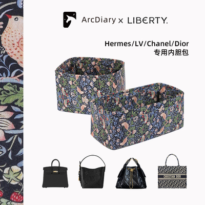 强推！LIBERTY印花内胆包