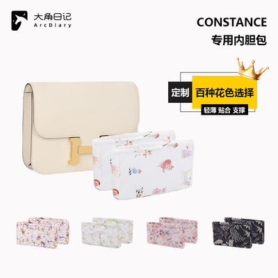 柔软贴合！康康Constance内胆包