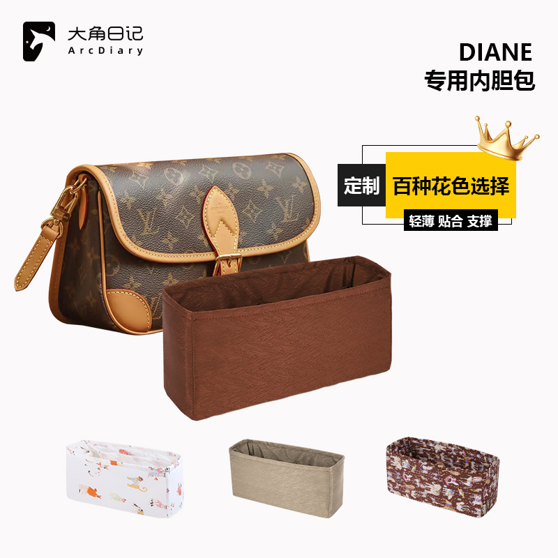 强推！NanoDiane法棍包~内胆包