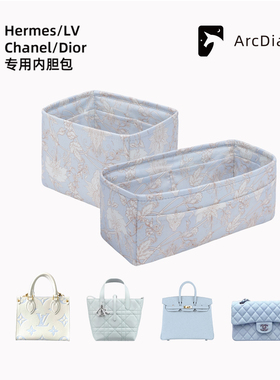 淡蓝时光·适用菜篮子 Birkin Kelly Lindy 土著内胆大角日记DGAZ