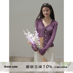 ANNA CUTE 纯欲V领镂空花边2026春季新款百搭设计感羊毛针织开衫