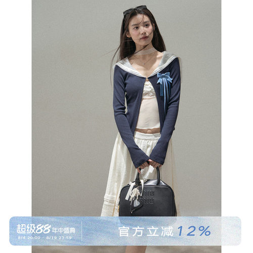 ANNACUTE海军领开衫三件套