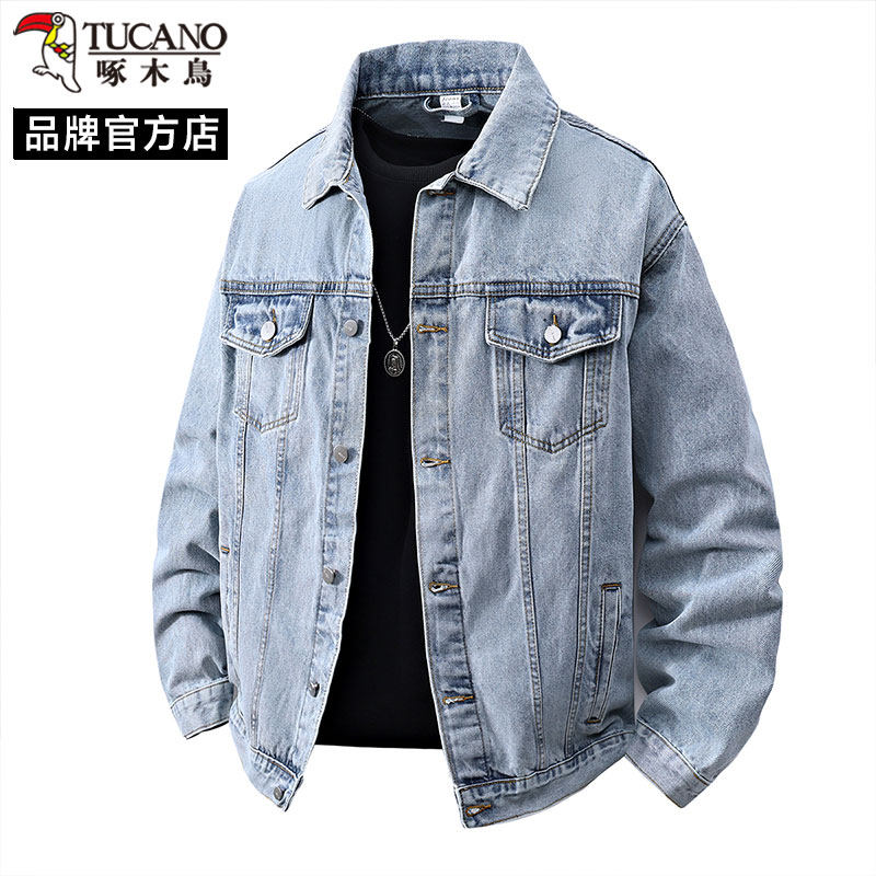 啄木鸟牛仔夹克外套男春秋季潮牌宽松大码休闲工装外套男装上衣服,男装,牛仔外套,淘宝优惠券,粉丝福利购,淘宝优惠卷