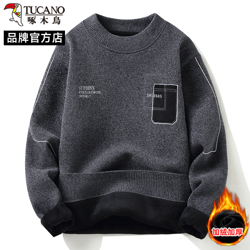 男士秋冬季新款加绒加厚保暖毛衣