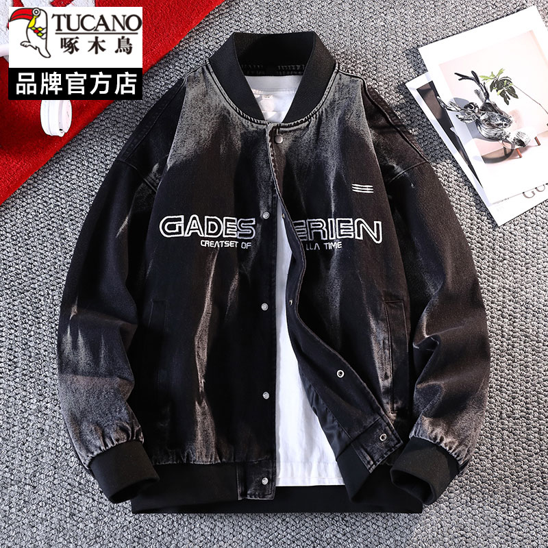 啄木鸟牛仔外套男秋冬季潮流帅气棒球服2025新款宽松时尚百搭夹克