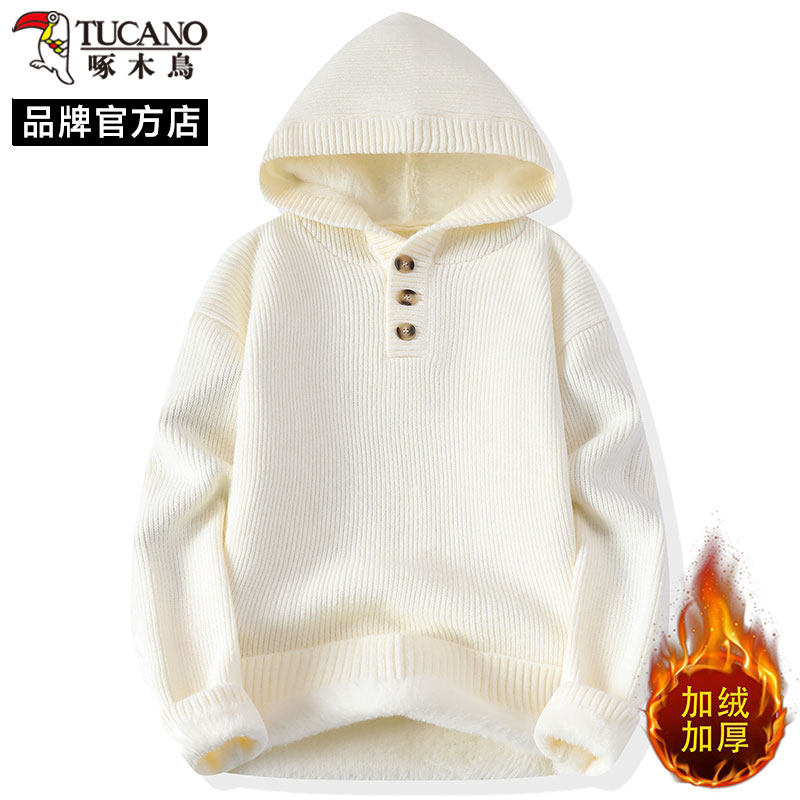 啄木鸟连帽毛衣男士加绒加厚秋冬季新款宽松慵懒风简约纯色针织衫,男装,针织衫/毛衣,淘宝优惠券,粉丝福利购,淘宝优惠卷
