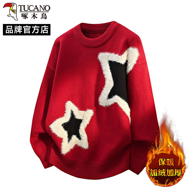 啄木鸟红色星星毛衣男加绒加厚保暖针织衫本命年圆领套头设计感潮