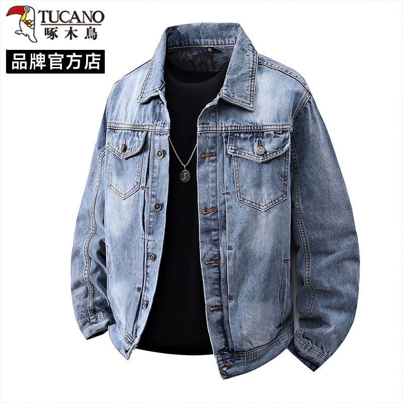 啄木鸟翻领牛仔外套男士韩版工装夹克宽松时尚上衣2026春秋季新款,男装,牛仔外套,淘宝优惠券,粉丝福利购,淘宝优惠卷