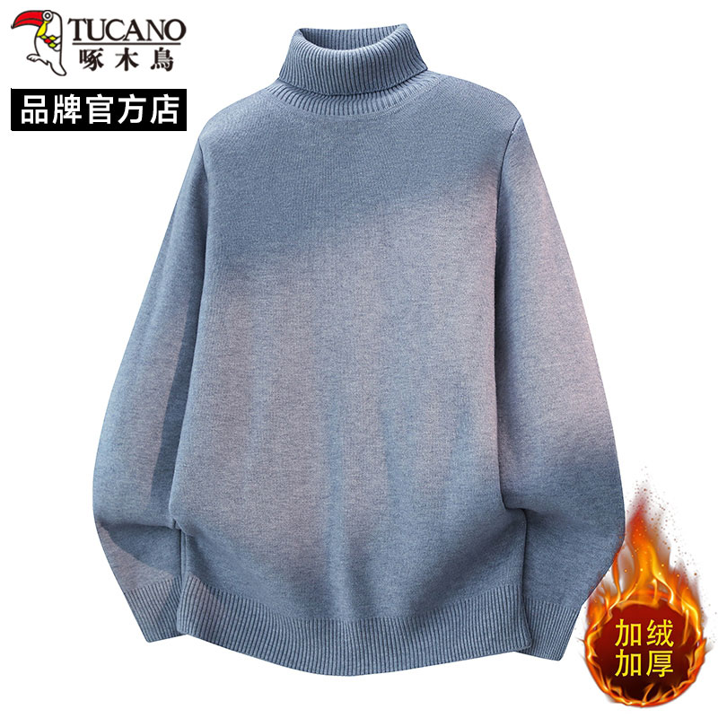 啄木鸟高领毛衣男冬季新款加绒加厚保暖针织衫复古内搭休闲打底衫