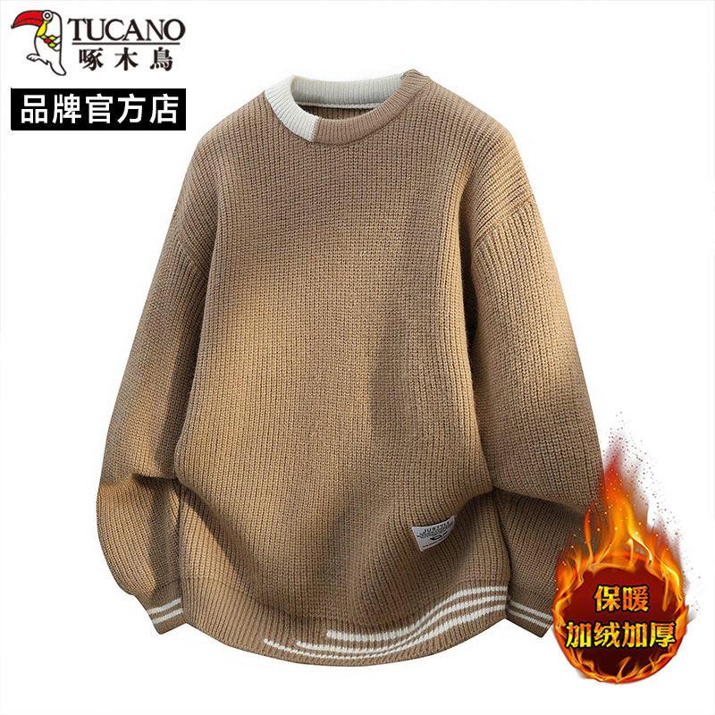 啄木鸟圆领毛衣男秋冬加绒加厚款纯色针织衫宽松休闲保暖打底衫潮