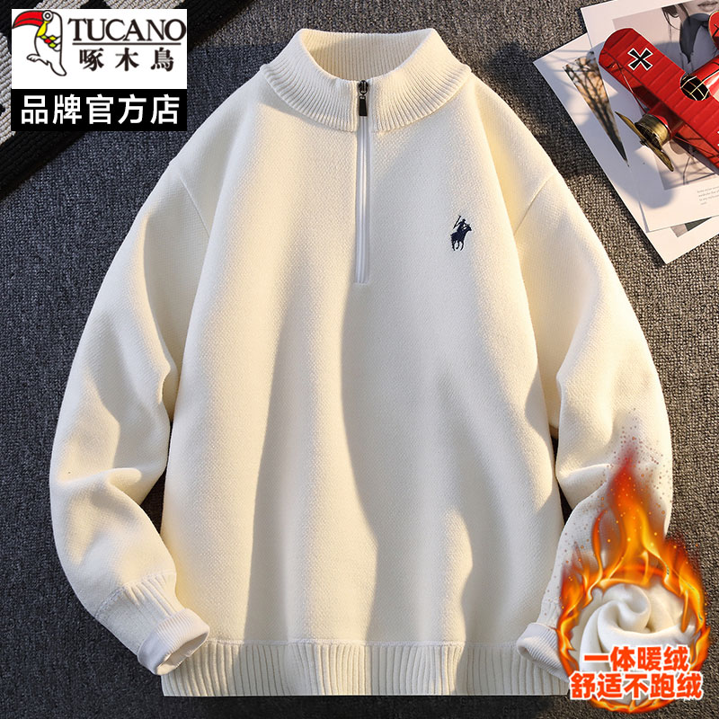 啄木鸟半拉链立领毛衣男加绒加厚秋冬季时尚休闲一体绒保暖针织衫