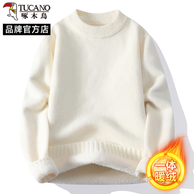 青少年针织衫打底加厚衣服新款