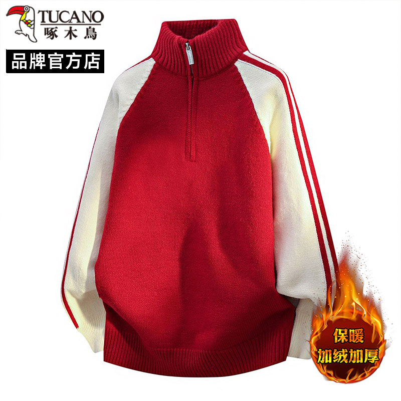 啄木鸟半拉链针织衫男加绒加厚保暖毛衣红色撞色条纹宽松休闲冬季