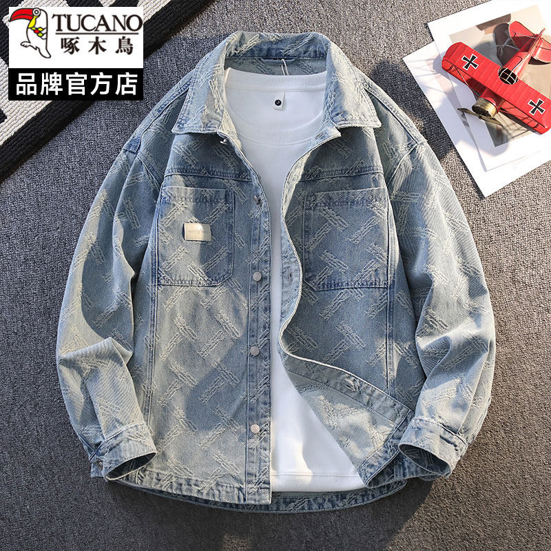啄木鸟2026新款春秋季牛仔外套男士提花潮牌潮流休闲百搭翻领夹克