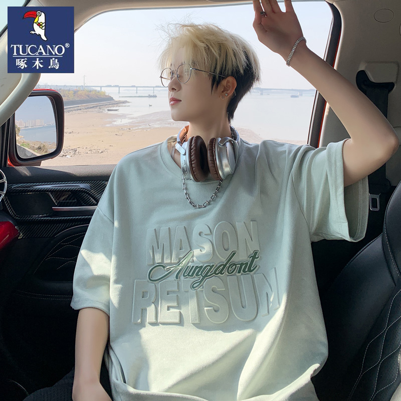 啄木鸟钢印短袖男夏季豆绿色潮牌上衣美式宽松重磅高克重硬挺t恤