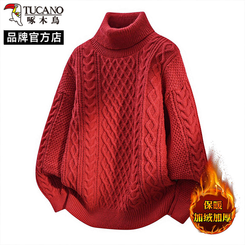 啄木鸟男士红色本命年毛衣秋冬季加绒针织衫高领慵懒风保暖打底衫