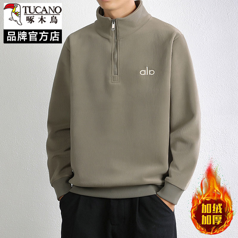 啄木鸟半拉链立领卫衣男士