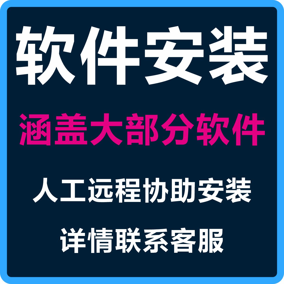 各种设计软件安装CAD草图大师Enscape渲染器插件电脑疑难问题解决