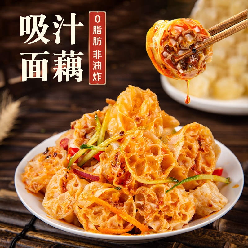 郑小乐山东枣庄面藕劲道爽口素食