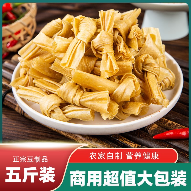 豆扣豆结豆皮干货豆扣结豆蔻炸串麻辣烫火锅关东煮豆制品干货5斤 粮油调味/速食/干货/烘焙 人造肉/植物肉速食 原图主图