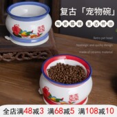 痰盂猫碗陶瓷高脚狗碗猫食盆水碗创意搞怪怀旧老式 马桶尿壶防打翻