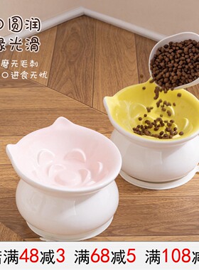 陶瓷猫碗高脚慢食防噎护颈防打翻斜口宠物猫咪狗狗饭碗猫粮猫食盆