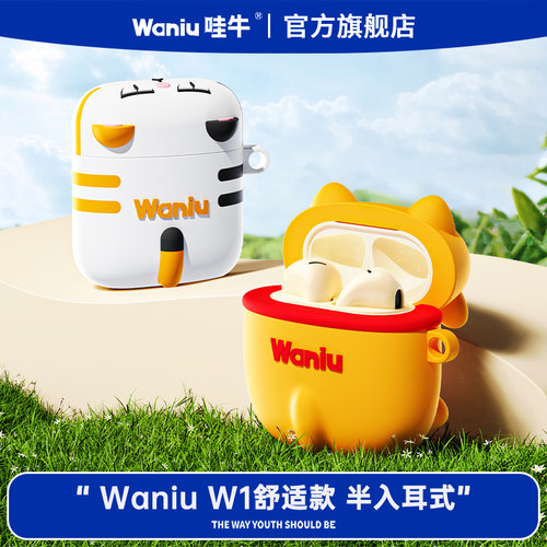 哇牛W1猫狗蓝牙耳机半入耳式卡通
