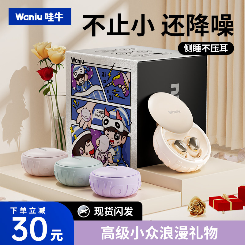 【高级小众礼物】送女友生男朋友情人节七夕圣诞实用礼品礼盒老婆