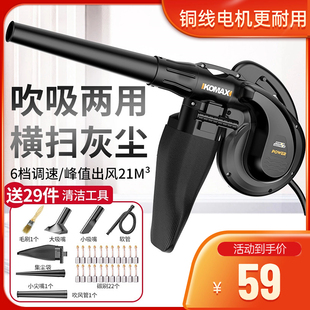 吸尘器家用打扫卫生死角车载吹吸两用吹风机除尘鼓风机铜芯 一体式
