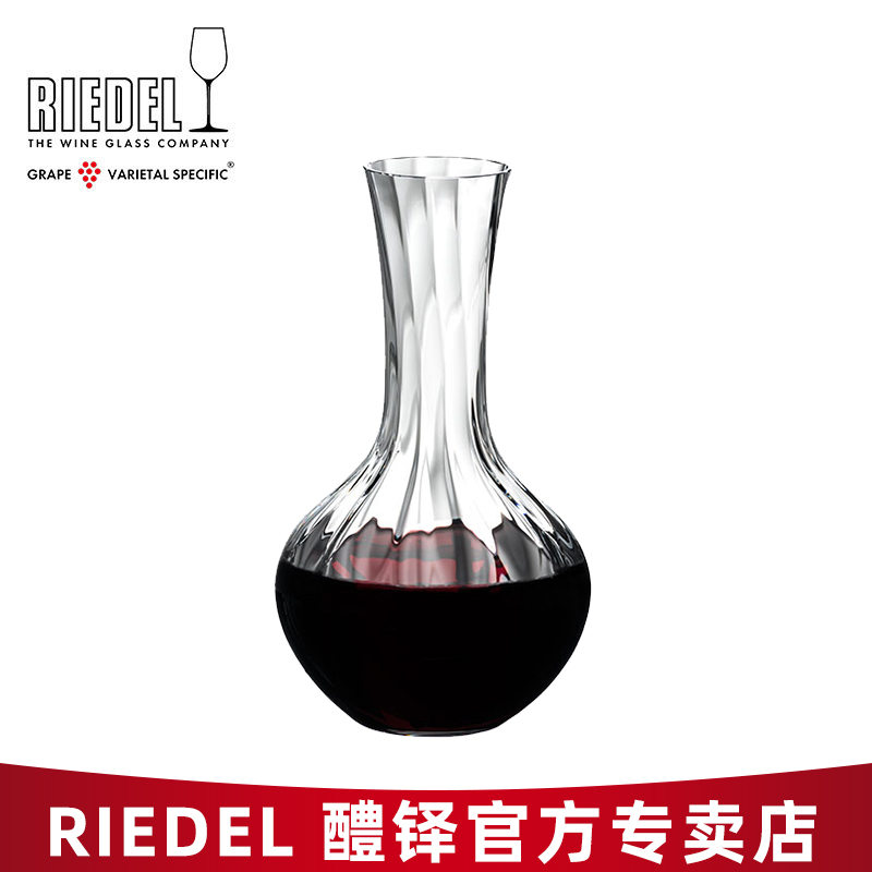 RIEDEL官方专卖店轻奢红酒分酒器