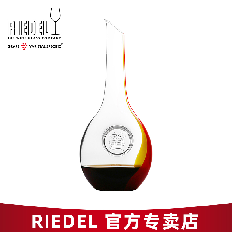 RIEDEL鼠年限量手工红酒醒酒器