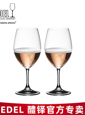 【RIEDEL官方专卖店】RIEDEL红酒杯子BAR系列啤酒饮料鸡尾酒杯2支
