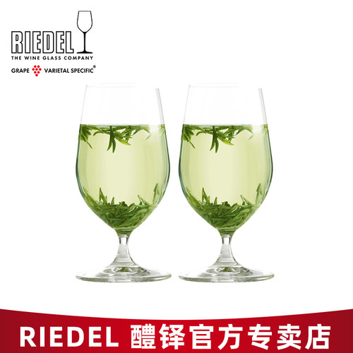 RIEDEL中国绿茶杯2支装