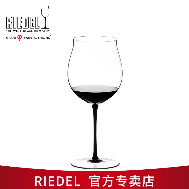 【RIEDEL官方专卖店】RIEDEL红酒杯子黑领结勃艮第杯奥地利进口