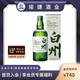 进口单一麦芽威士忌正品 白州1973三得利Suntory Hakushu日本原装