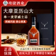 行货 正品 大摩亚历山大三世纪念款 DALMORE苏格兰单一麦芽威士忌