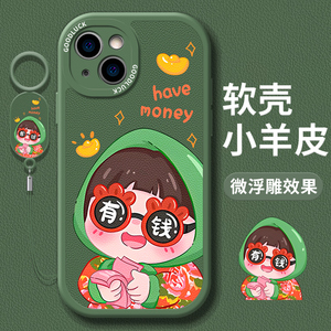 适用苹果15手机壳秋冬款东北大花iPhone14promax新款13高端12保护套11mini全包防摔女15plus有钱ip114pm软壳